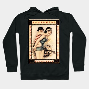 Chinese Mother and Child Playing Old Shanghai Advertisement Hoodie